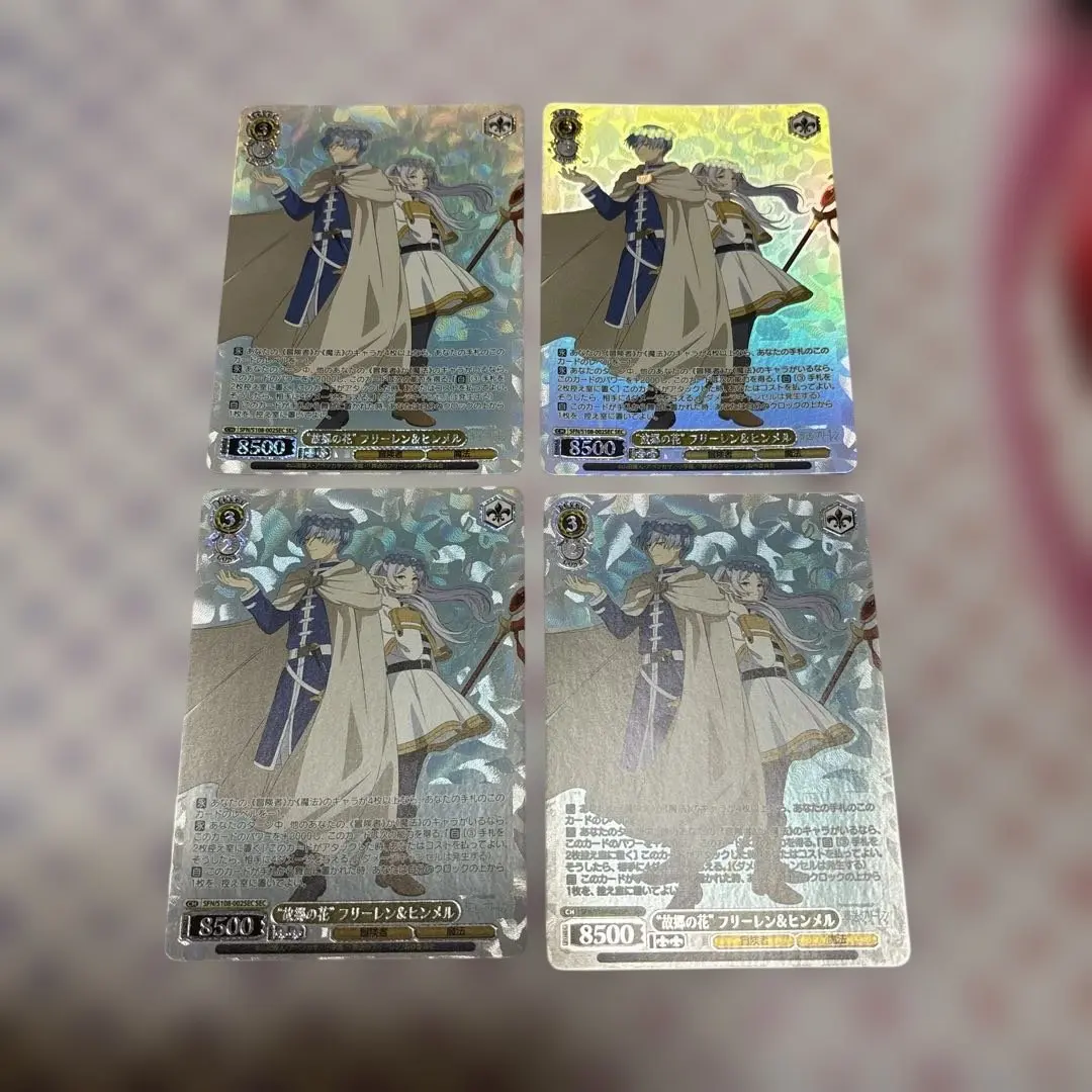 2026年最新】ヴァイスシュヴァルツ フリーレン secの人気アイテム