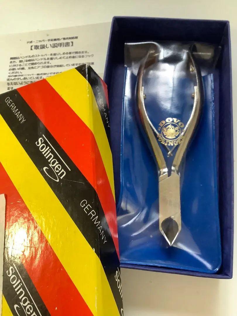 2026年最新】ゾーリンゲン爪切りの人気アイテム - メルカリ