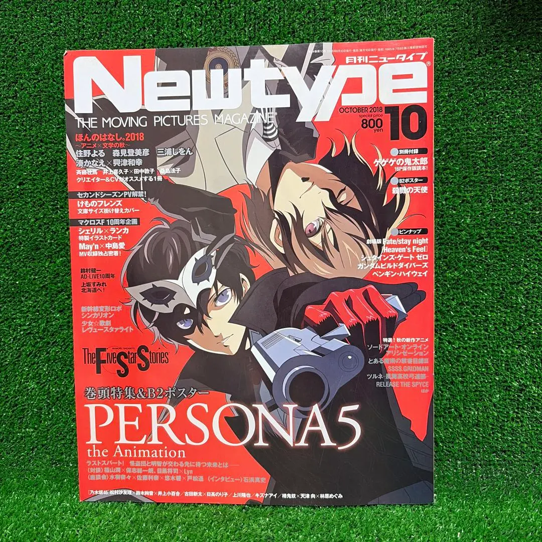 2026年最新】君の膵臓をたべたい ポスターの人気アイテム - メルカリ