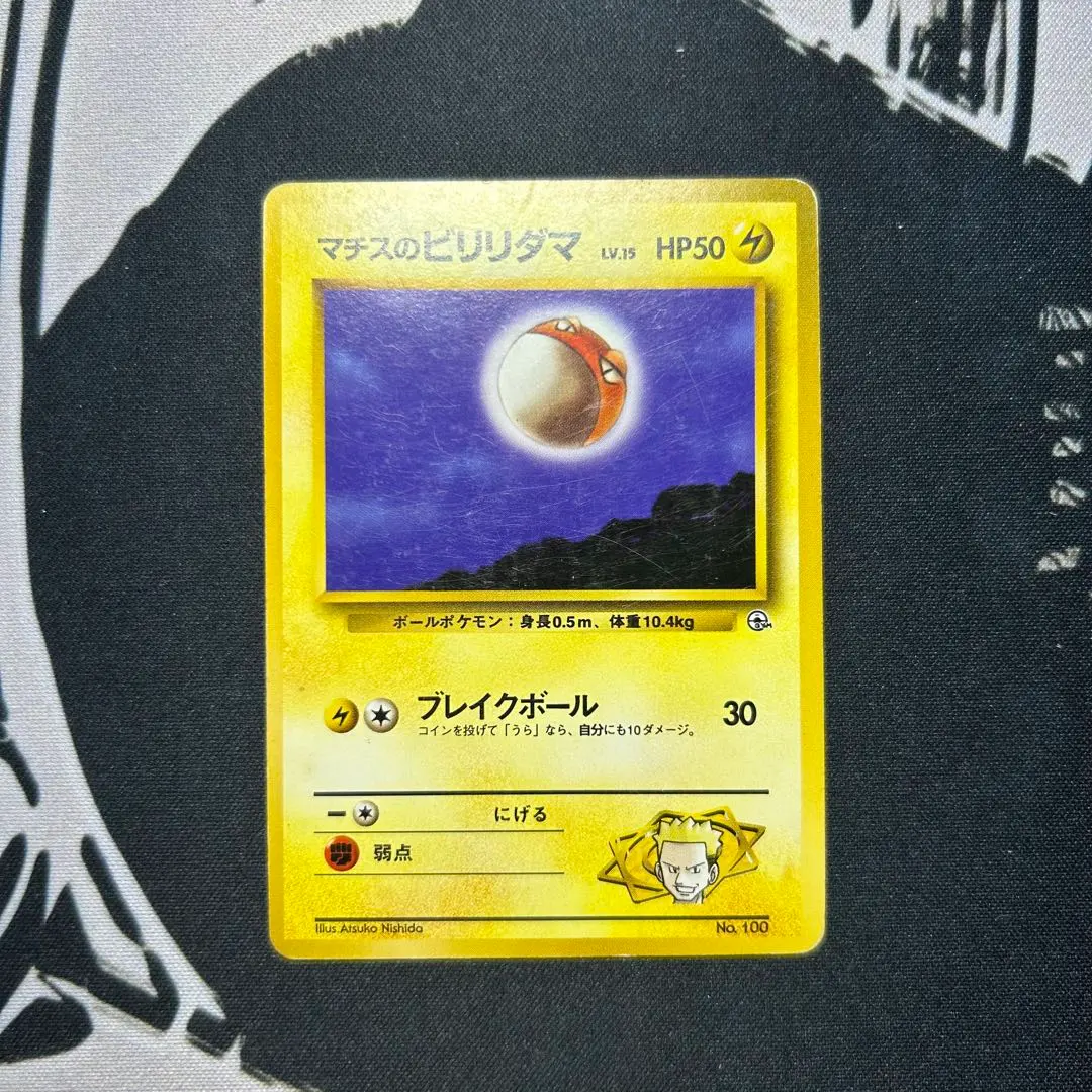 m82430137485_1.jpg?1772476443