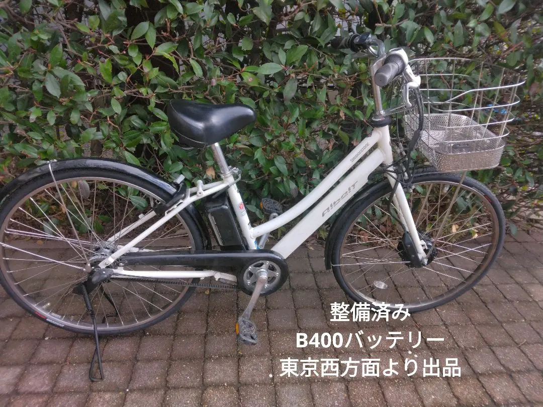 2026年最新】自転車 ハブモーターの人気アイテム - メルカリ