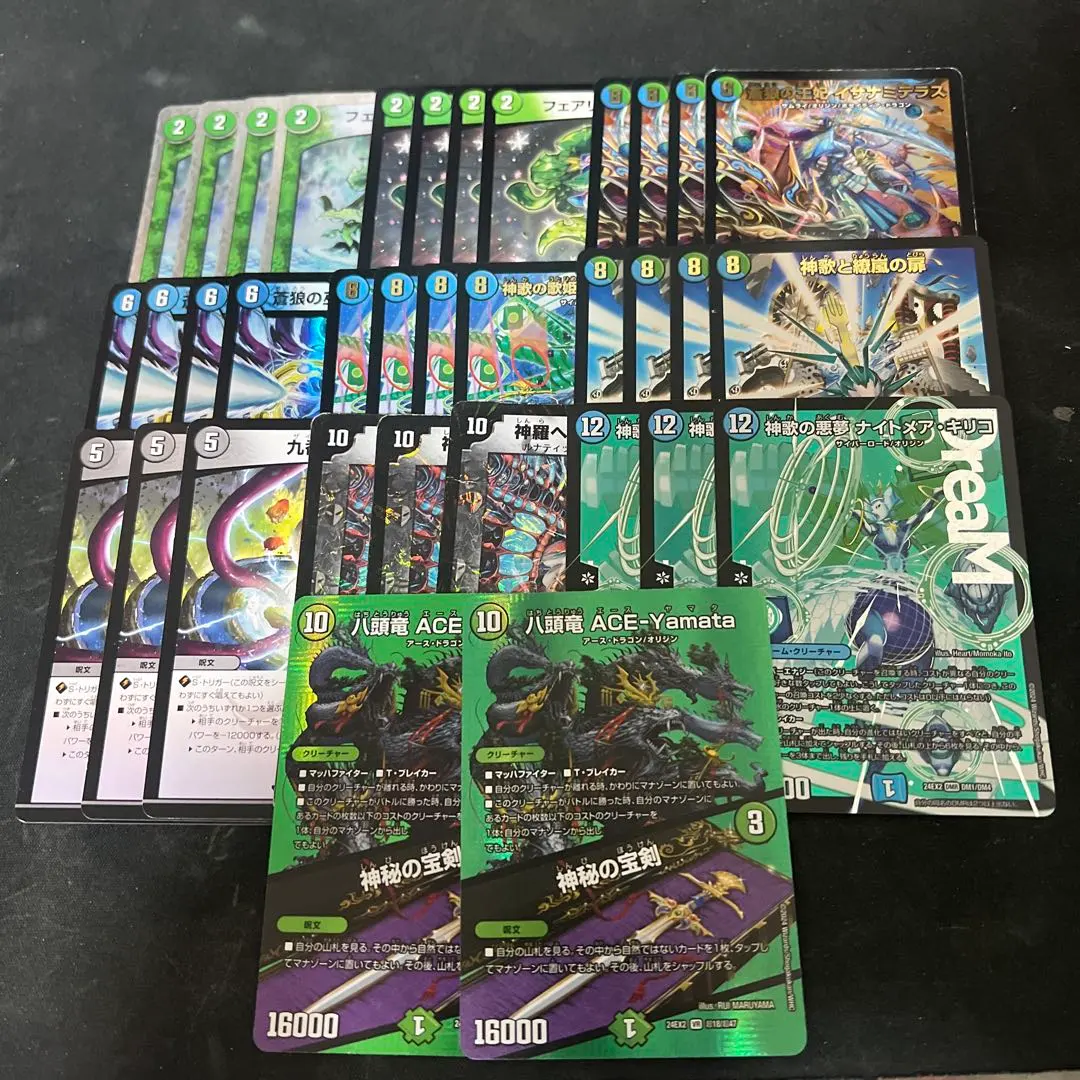 2026年最新】神歌繚嵐 スリーブの人気アイテム - メルカリ