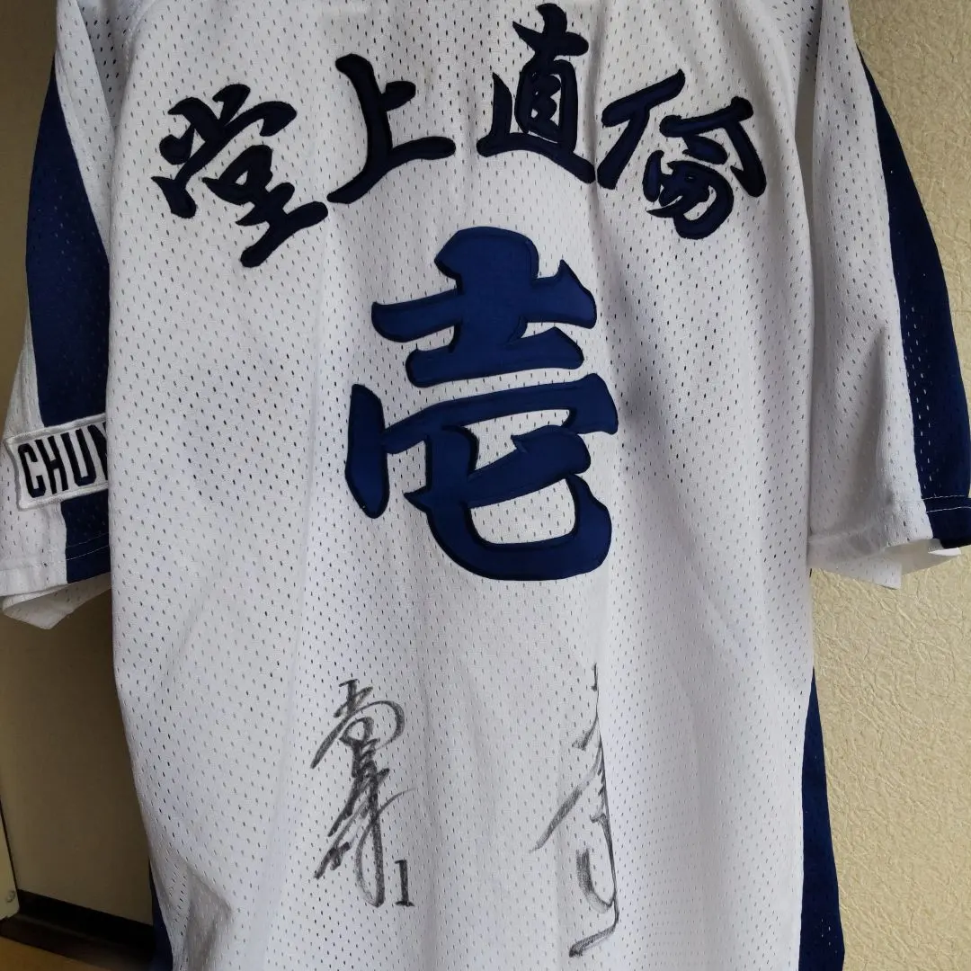 2026年最新】堂上直倫 サインの人気アイテム - メルカリ