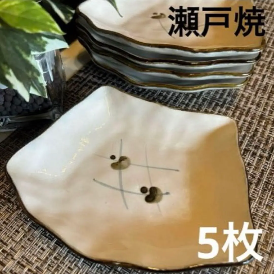 2026年最新】瀬戸本業窯の人気アイテム - メルカリ