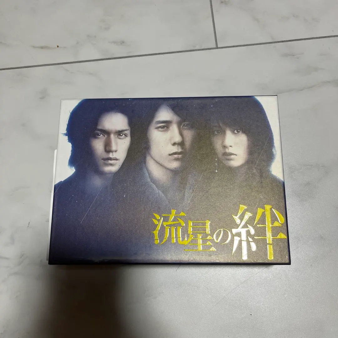 2026年最新】流星の絆 blu-rayの人気アイテム - メルカリ