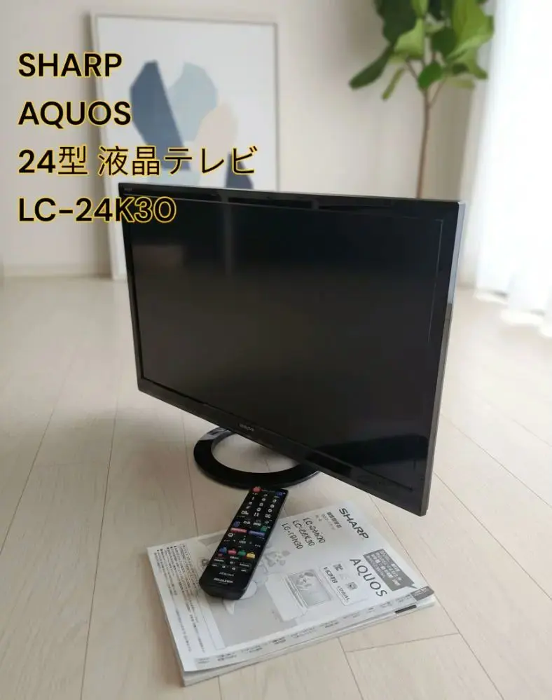 2026年最新】LC-24K30 中古の人気アイテム - メルカリ