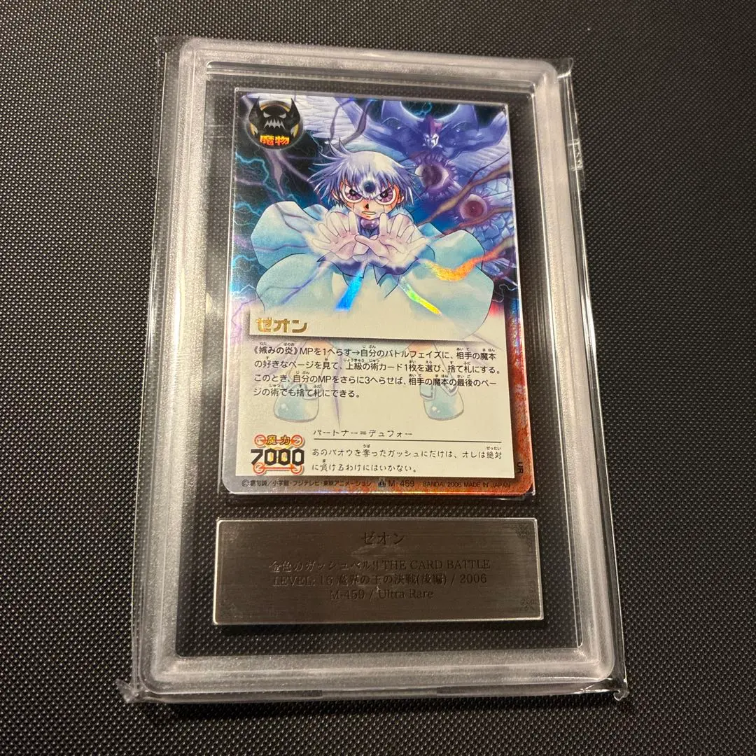 2026年最新】ゼオン urの人気アイテム - メルカリ