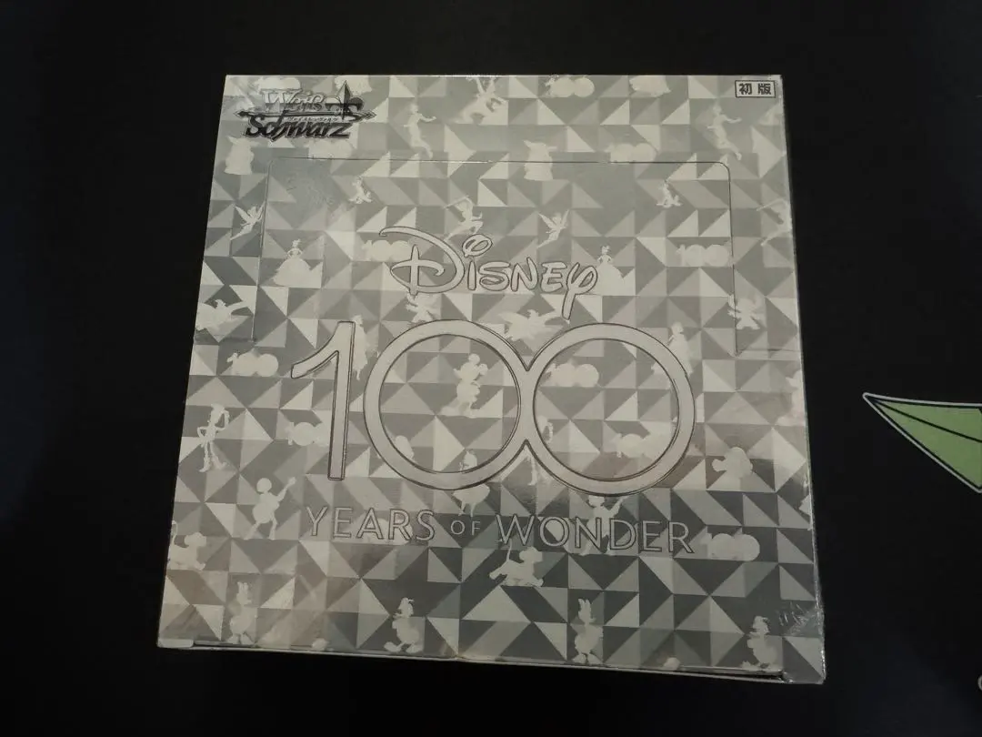 2026年最新】ヴァイスシュヴァルツ ディズニー100 シュリンク付きの