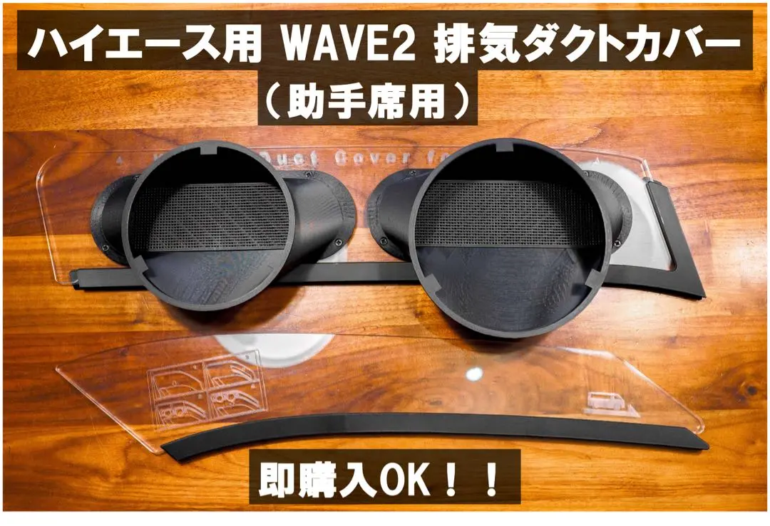 2026年最新】ecoflow wave 2 ハイエースの人気アイテム - メルカリ