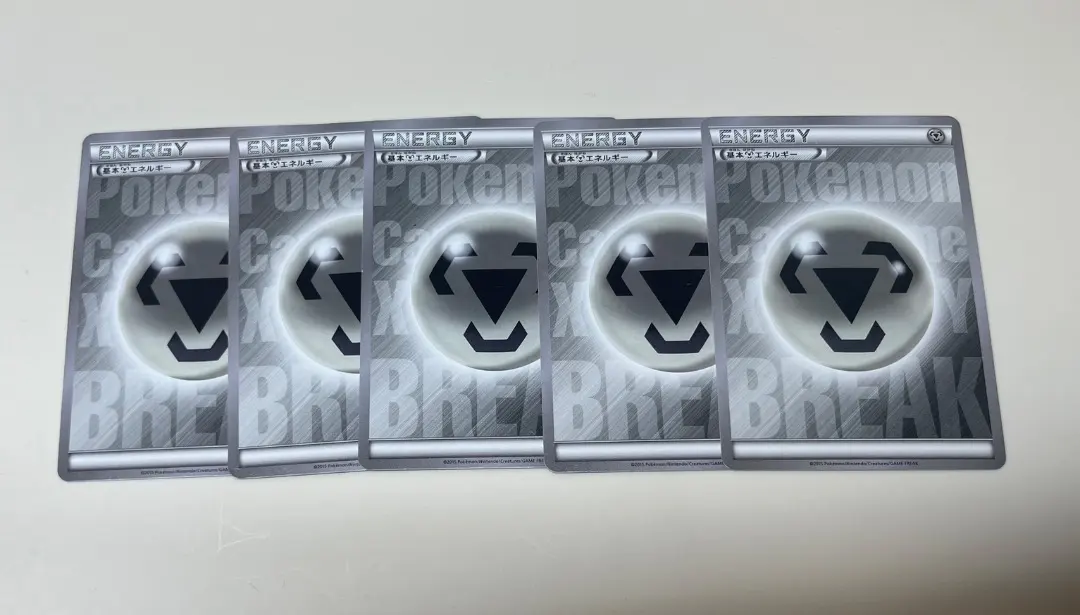2026年最新】BREAKエネルギー 鋼の人気アイテム - メルカリ