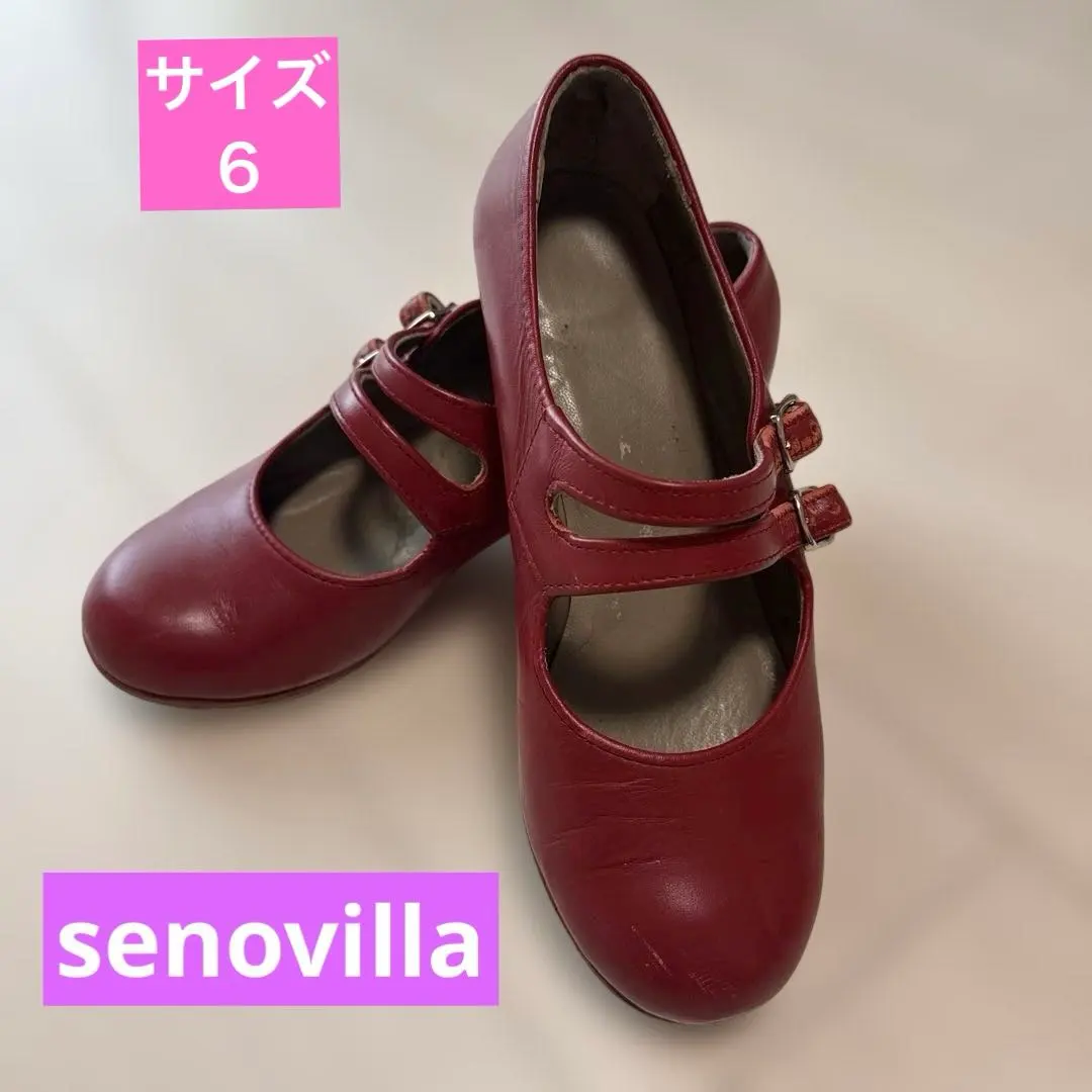 2026年最新】セノビージャの人気アイテム - メルカリ