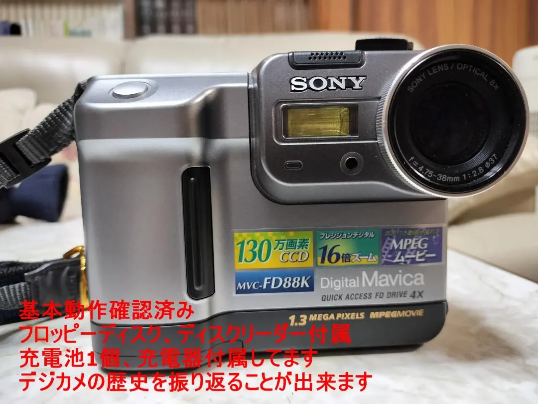 2026年最新】sony digital mavicaの人気アイテム - メルカリ