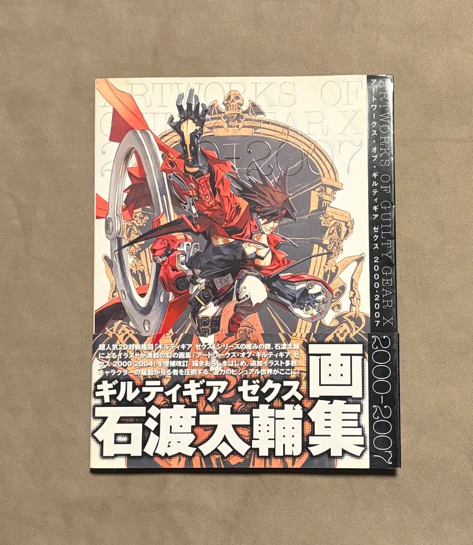 2026年最新】ギルティギア アートワークスの人気アイテム - メルカリ