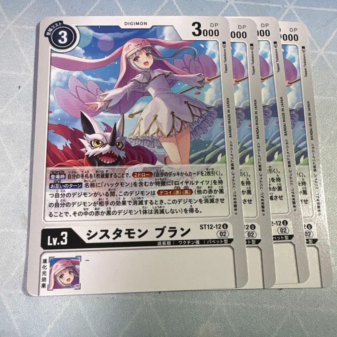 2026年最新】シスタモンブランの人気アイテム - メルカリ