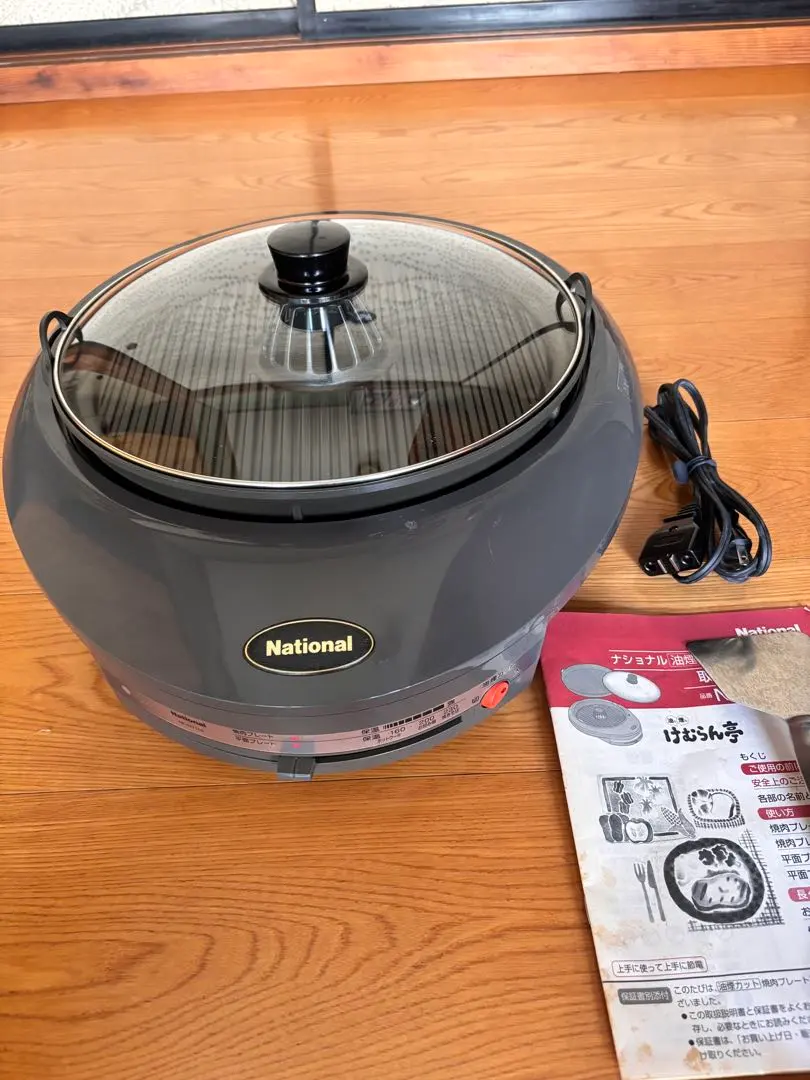 2026年最新】けむらん亭 ナショナルの人気アイテム - メルカリ