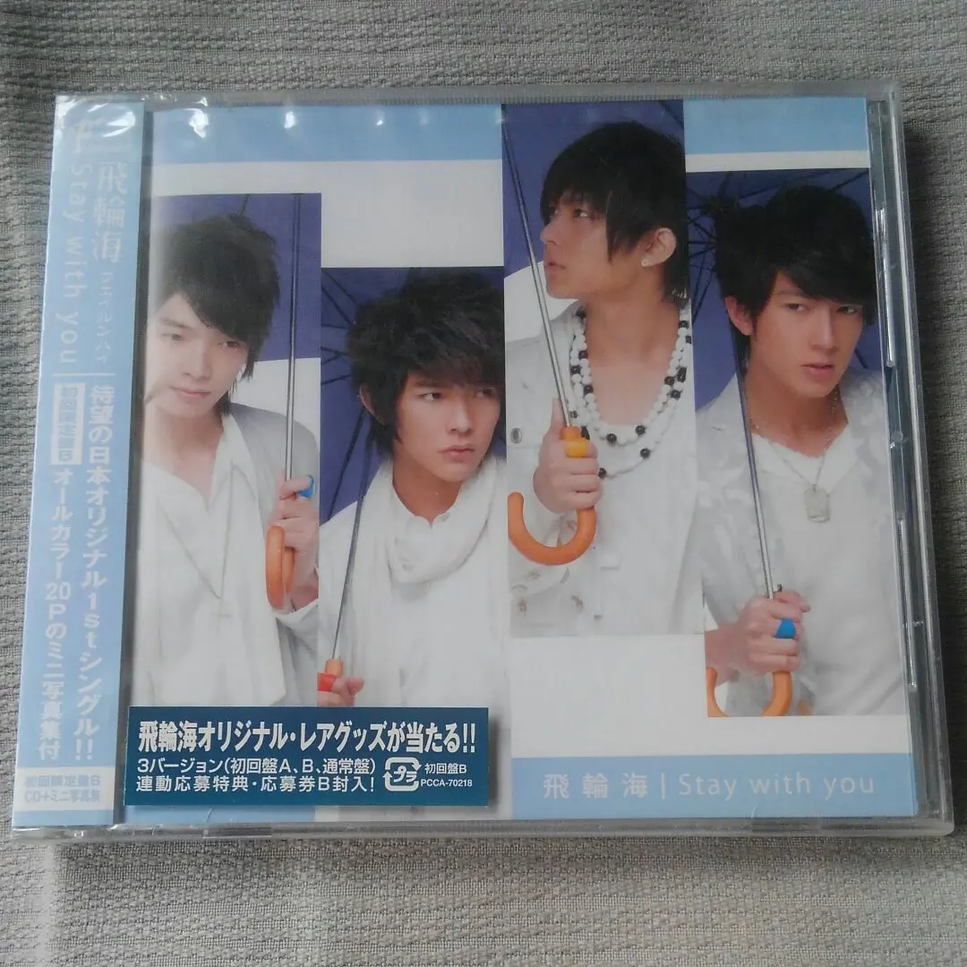 2026年最新】飛輪海フェイルンハイの人気アイテム - メルカリ