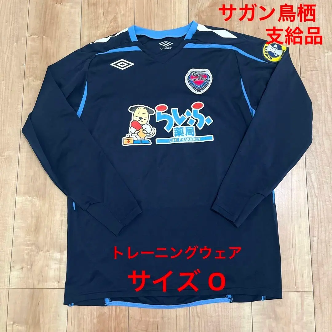 2026年最新】サガン鳥栖 練習着の人気アイテム - メルカリ