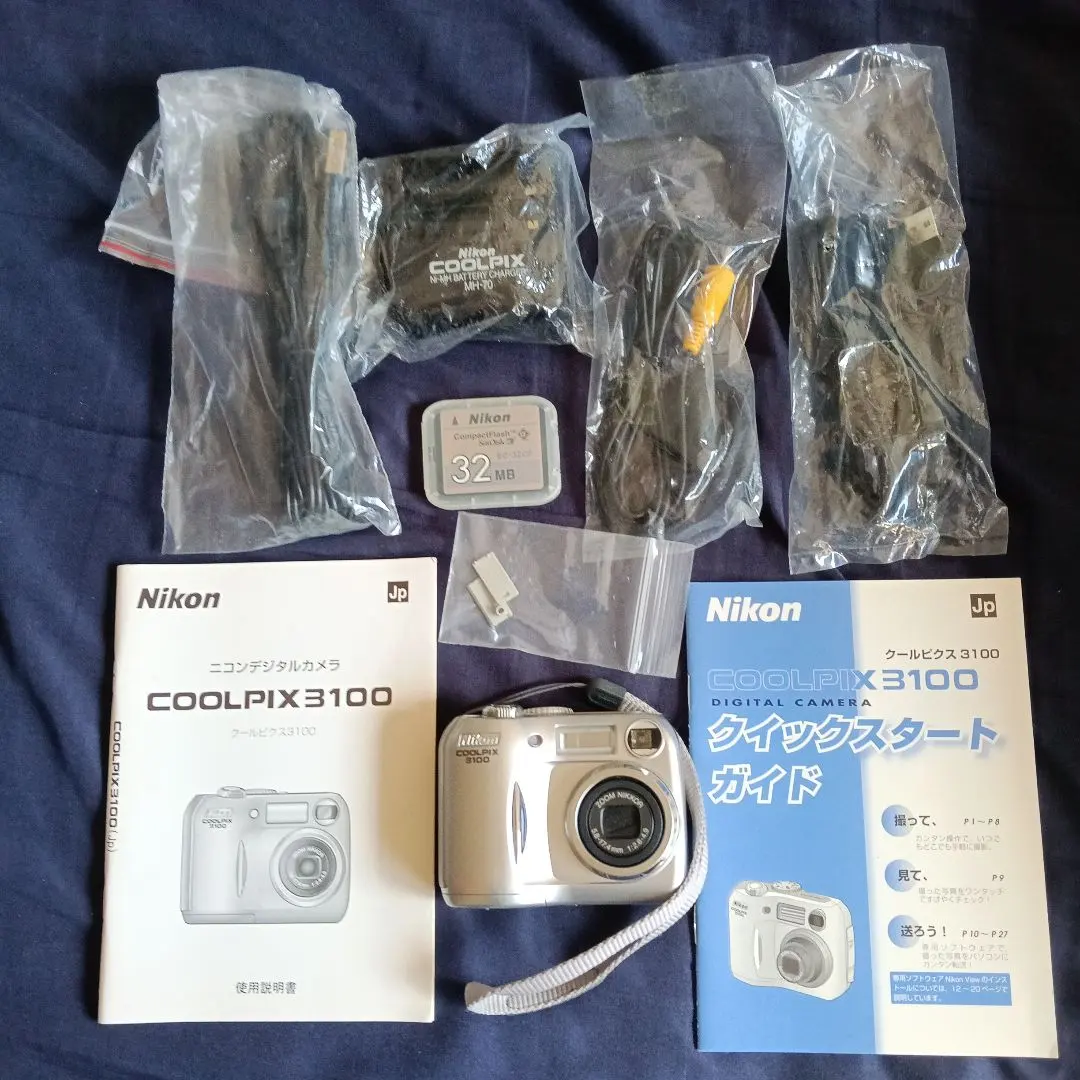 2026年最新】NIKON COOLPIX3100の人気アイテム - メルカリ