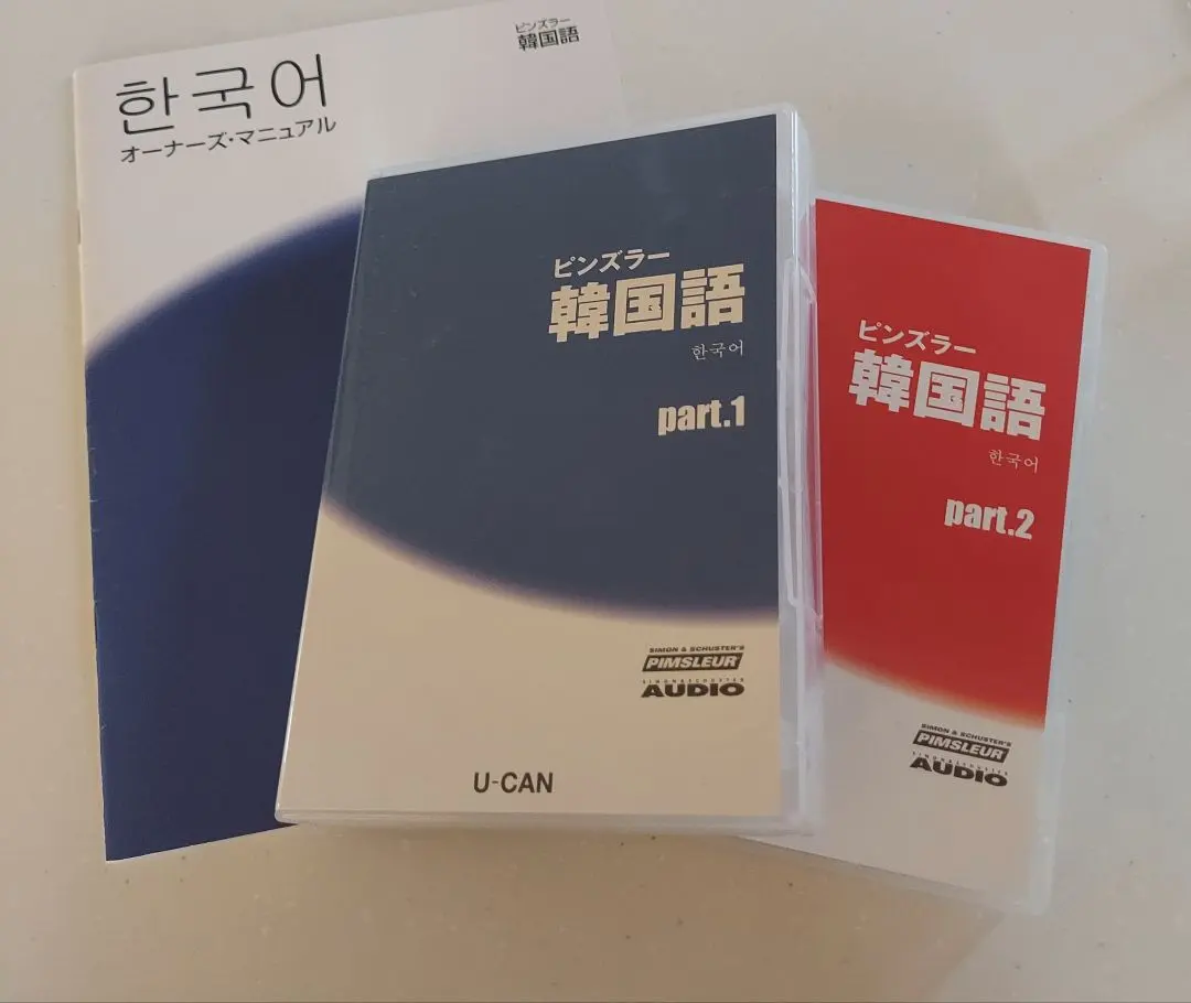 2026年最新】ピンズラー韓国語の人気アイテム - メルカリ