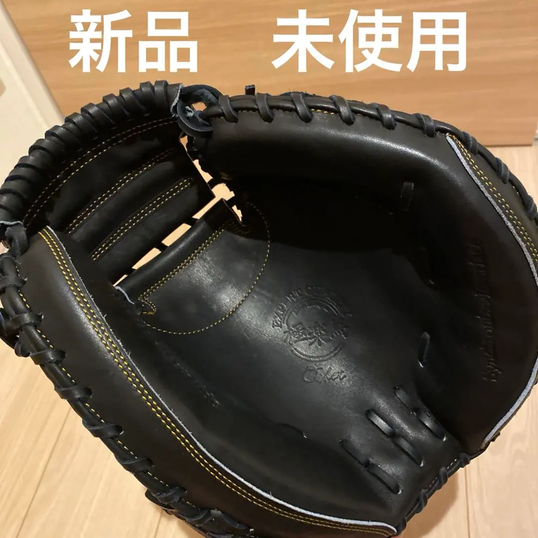 2026年最新】極楽鳥グローブの人気アイテム - メルカリ