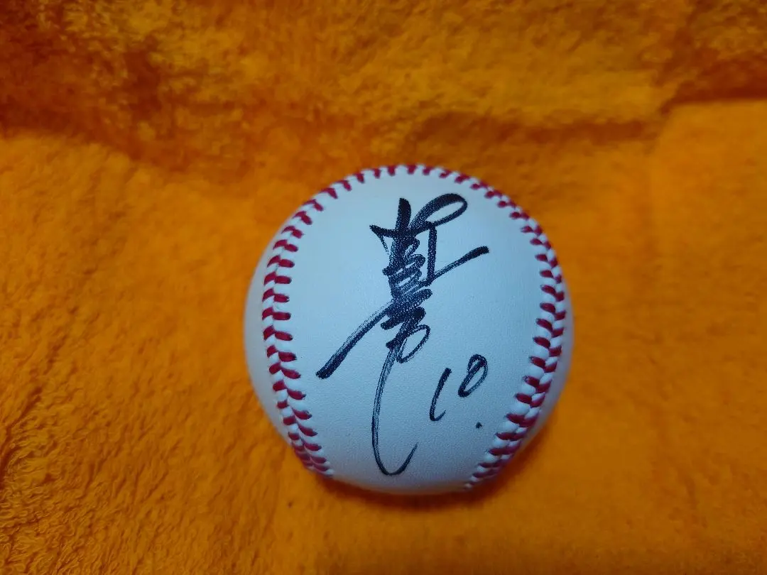 2026年最新】阿部慎之助直筆サインの人気アイテム - メルカリ