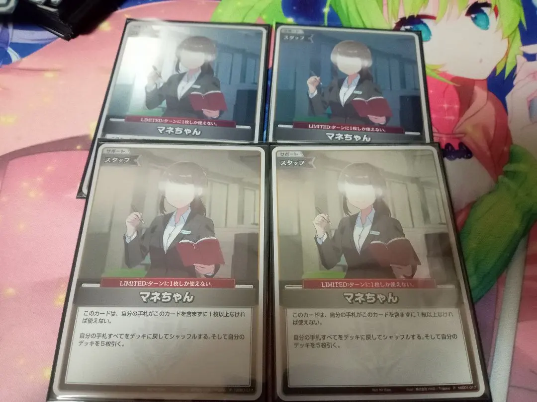 2026年最新】ホロカ プロモ マネちゃんの人気アイテム - メルカリ