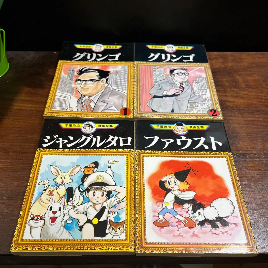 2026年最新】ミニコミ 手塚治虫 漫画全集の人気アイテム - メルカリ