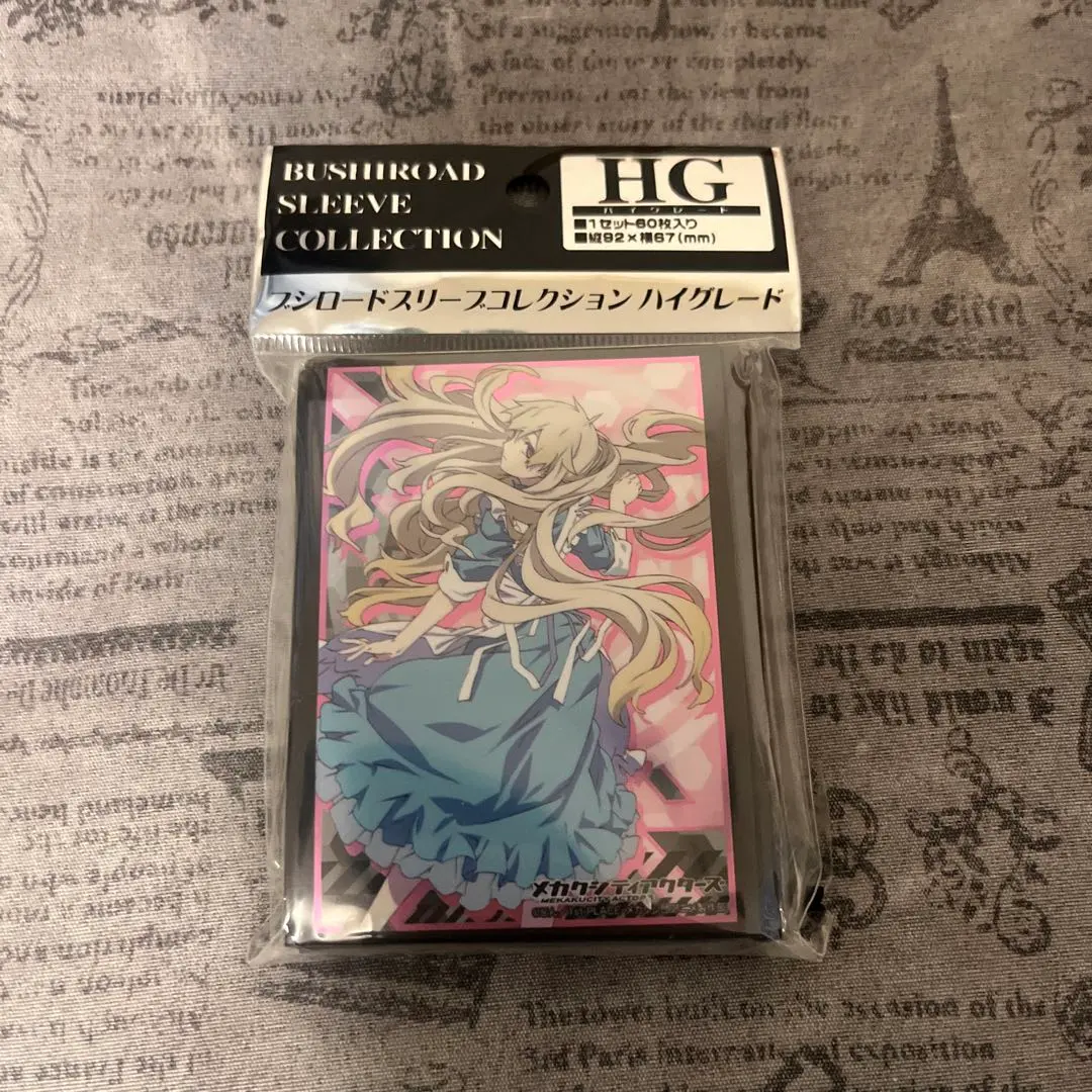2026年最新】メカクシティアクターズ スリーブの人気アイテム - メルカリ