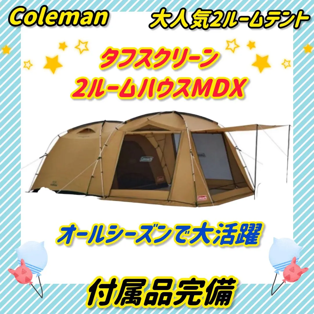 2026年最新】COLEMAN スクリーンキャノピータープ 300の人気アイテム