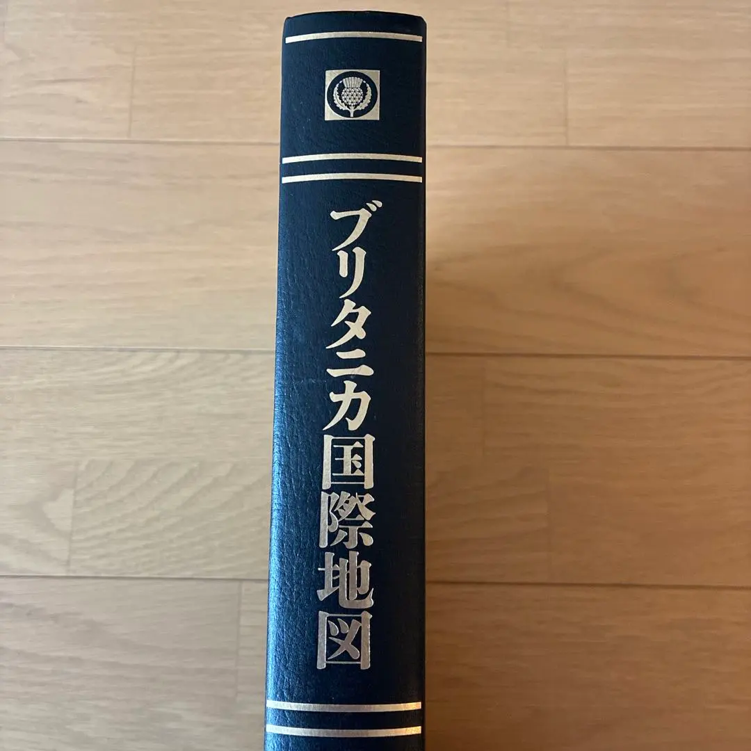 2026年最新】ブリタニカ国際地図の人気アイテム - メルカリ