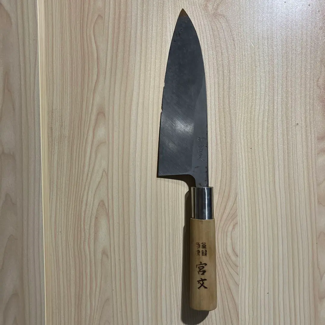 2026年最新】宮文 包丁の人気アイテム - メルカリ