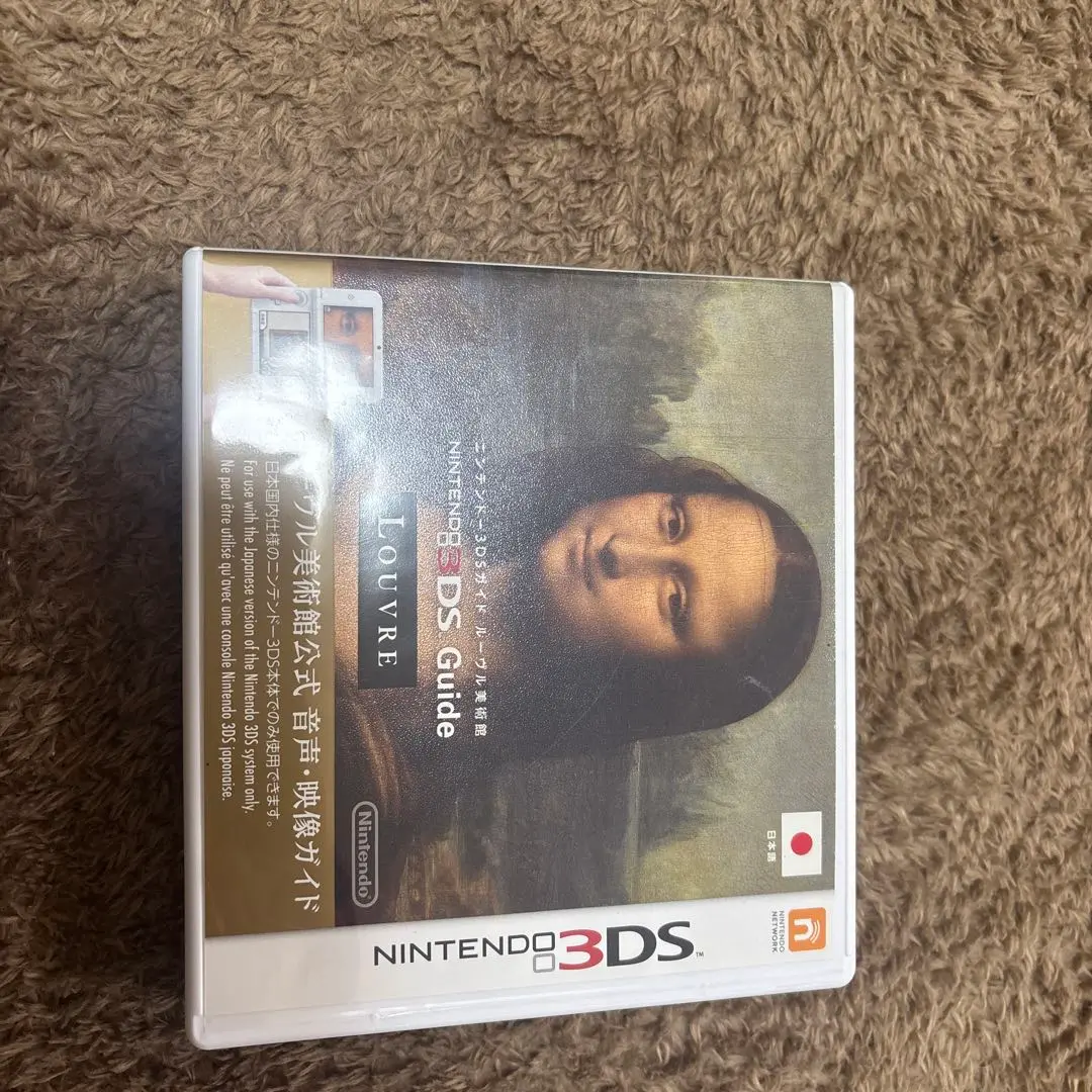 2026年最新】ルーブル美術 3dsの人気アイテム - メルカリ