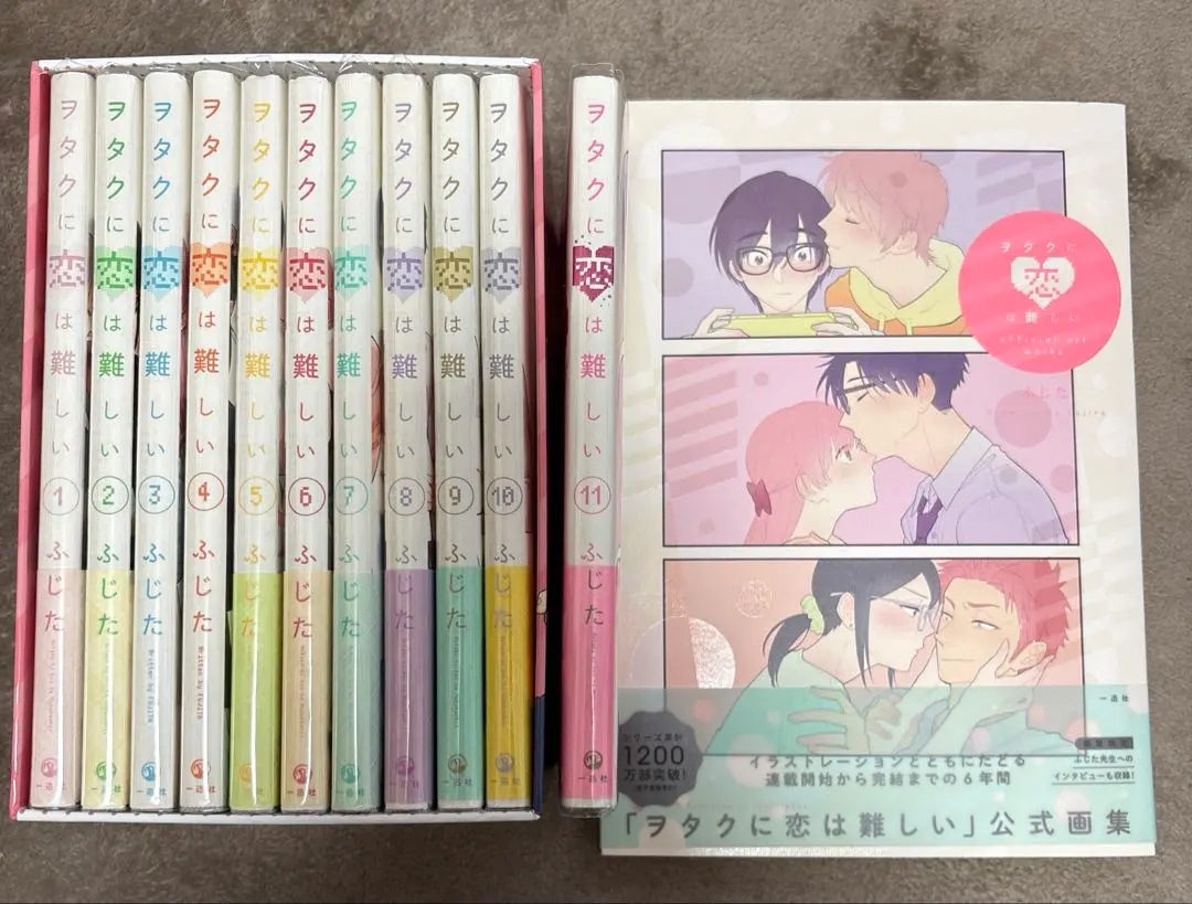 2026年最新】ヲタ恋 全巻の人気アイテム - メルカリ