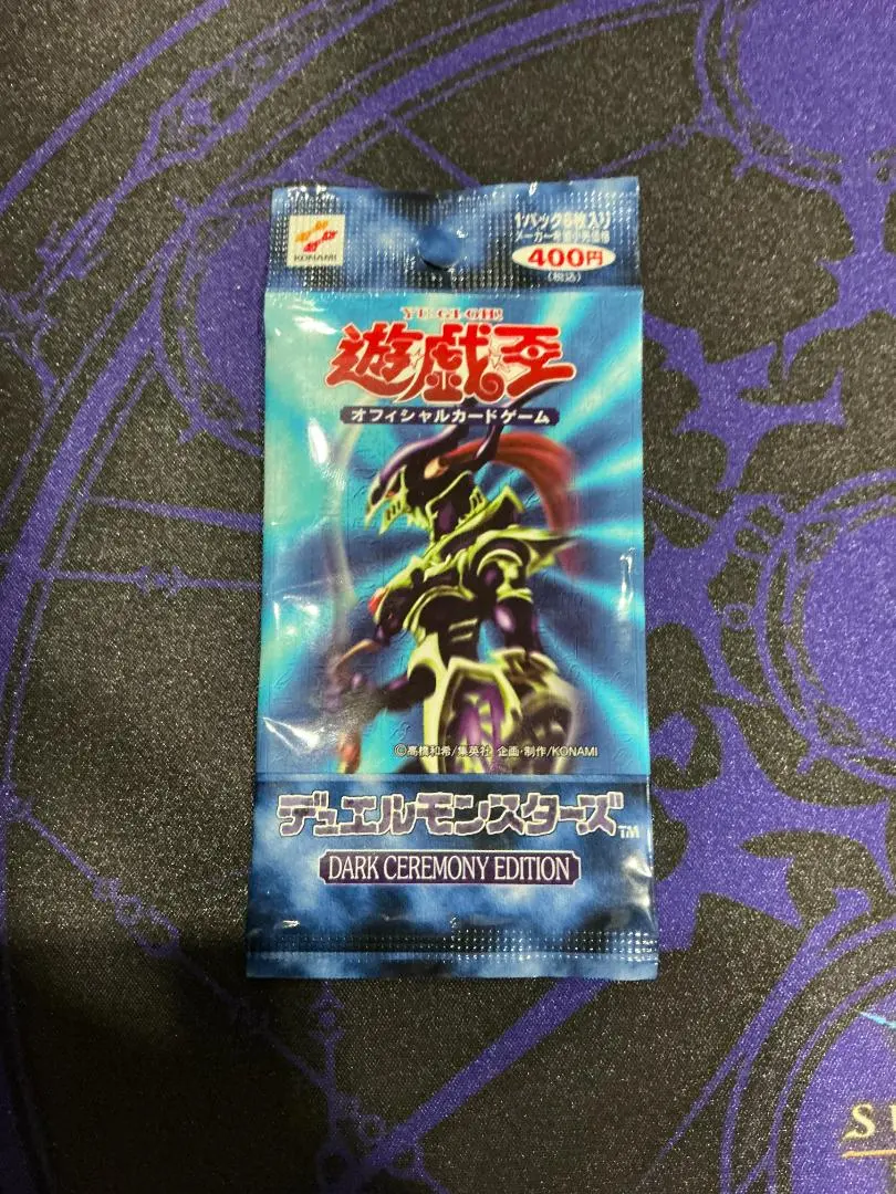 2026年最新】遊戯王 DARK CEREMONY EDITIONの人気アイテム - メルカリ