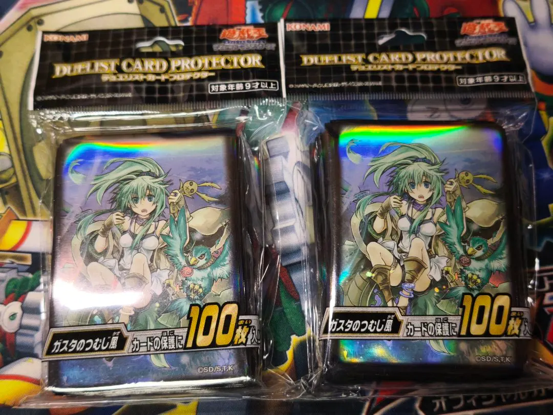 2026年最新】ガスタのつむじ風 スリーブの人気アイテム - メルカリ