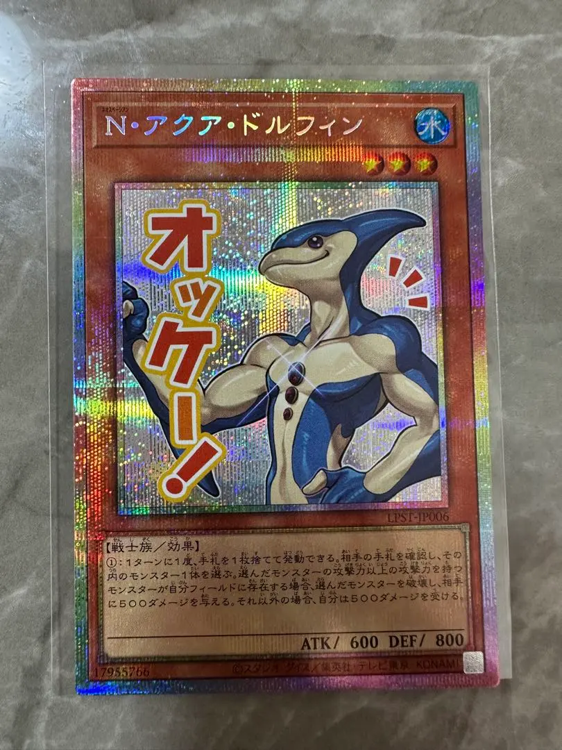 2026年最新】ネオスペーシアン スリーブの人気アイテム - メルカリ