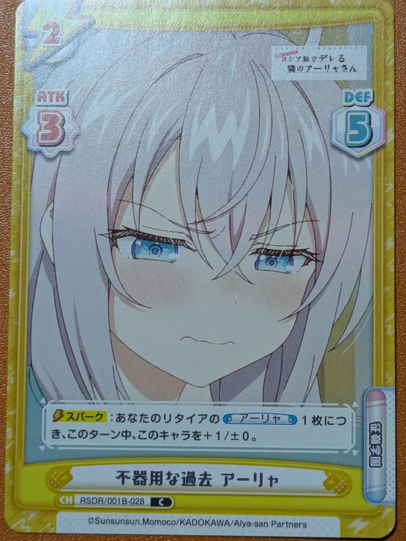 2026年最新】Reバース ロシア語の人気アイテム - メルカリ