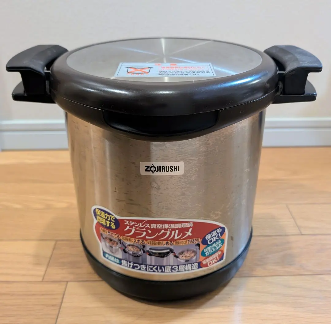 2026年最新】象印グラングルメの人気アイテム - メルカリ