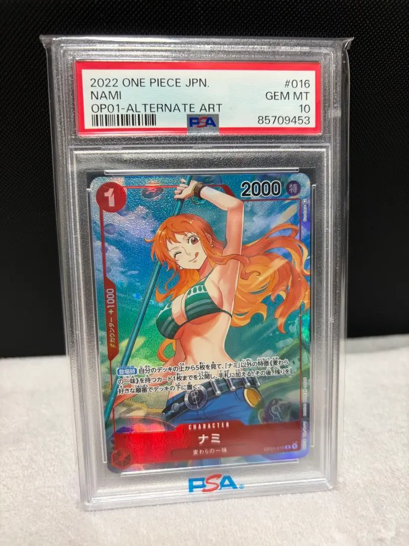 2026年最新】ナミ psa10 ロマンスドーンの人気アイテム - メルカリ