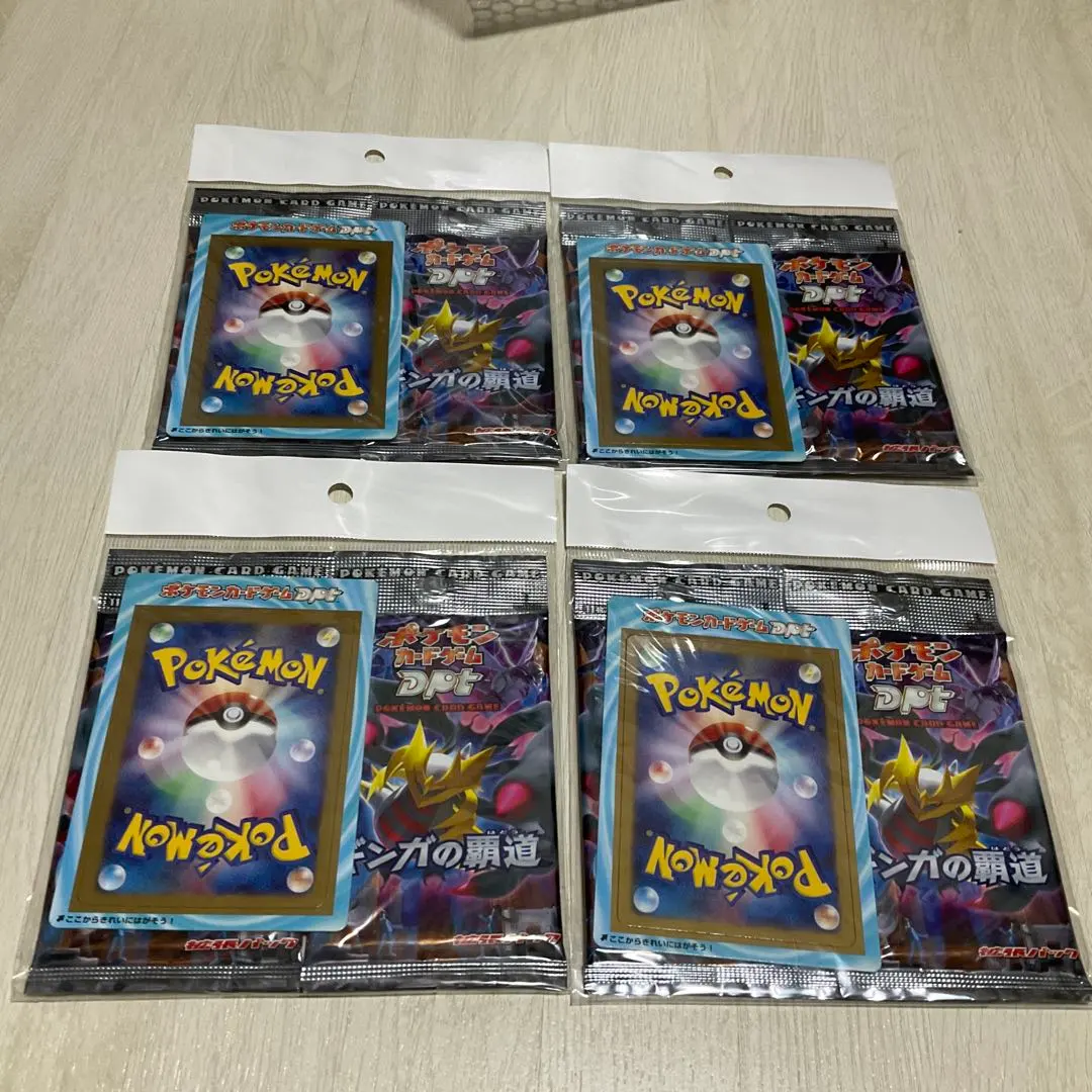 2026年最新】ギンガの覇道 未開封の人気アイテム - メルカリ