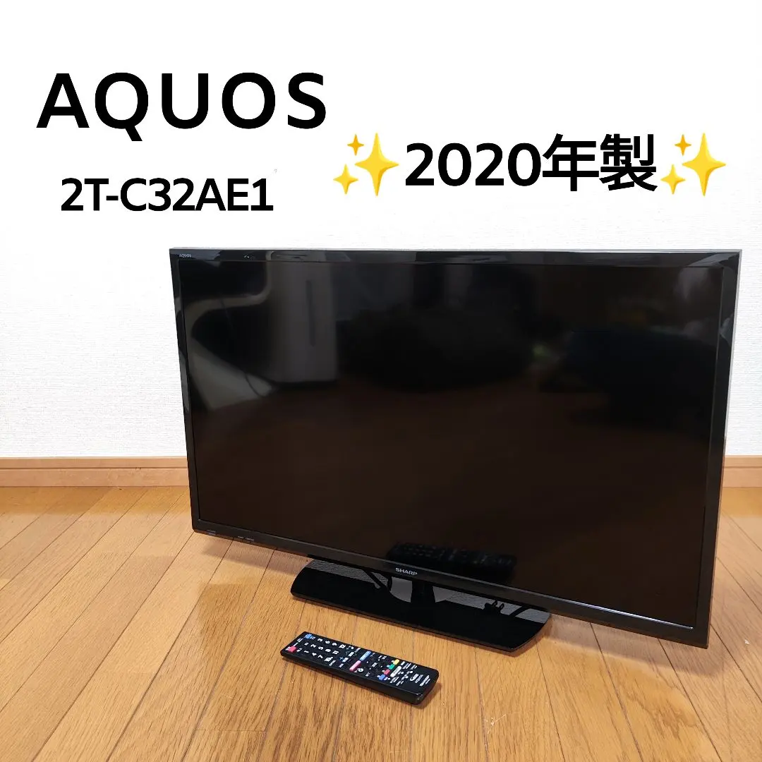 2026年最新】2t-c32ae1 2020の人気アイテム - メルカリ