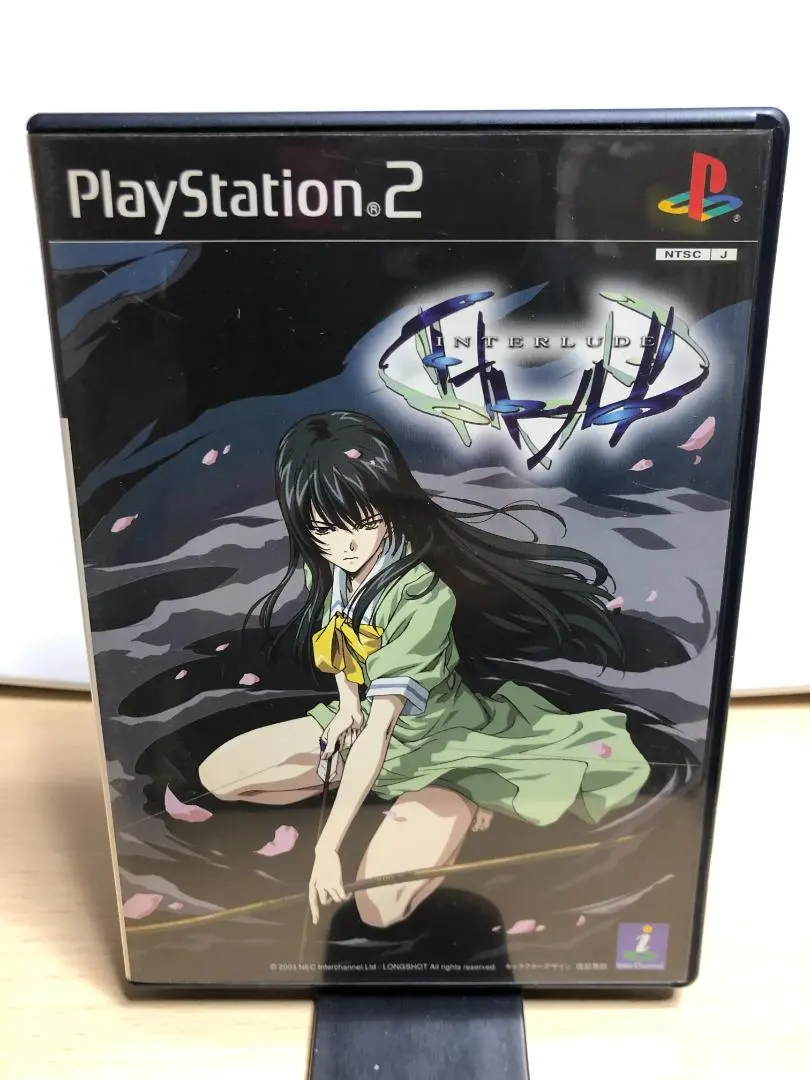 2026年最新】PS2 インタールードの人気アイテム - メルカリ