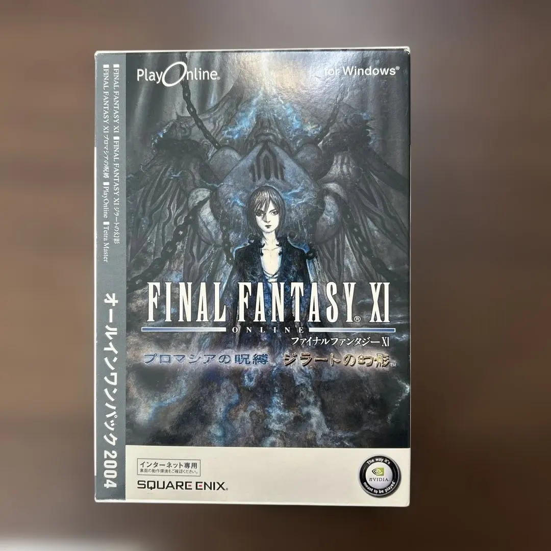 2026年最新】PlayOnlineの人気アイテム - メルカリ