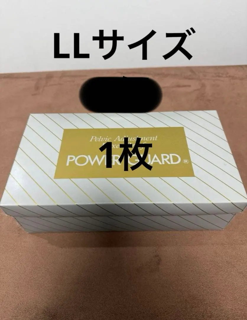 2026年最新】パワーガード日本直販の人気アイテム - メルカリ