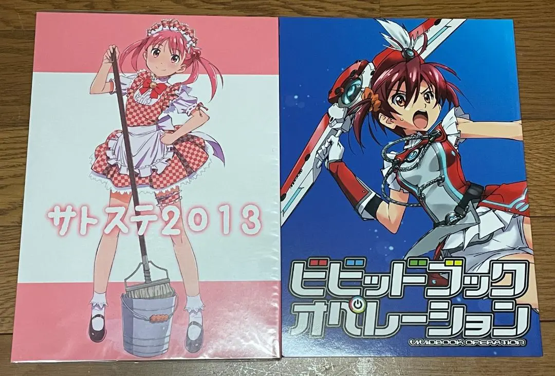 2026年最新】ビビレッド・オペレーションの人気アイテム - メルカリ