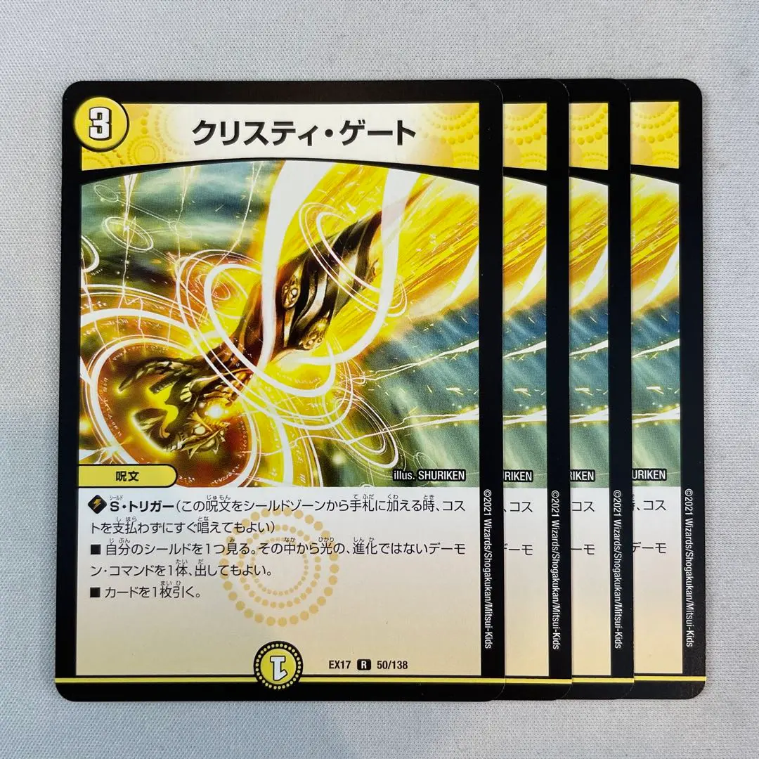 2026年最新】クリスティ・ゲートの人気アイテム - メルカリ