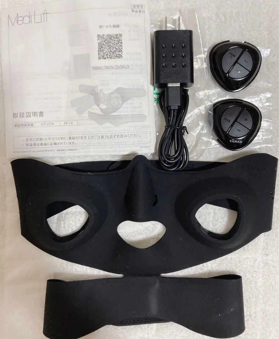 2026年最新】YA-MAN ヤーマン メディリフト EP14BBの人気アイテム