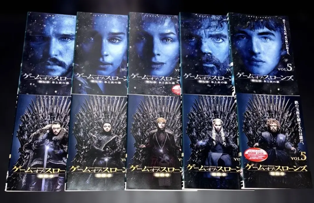 2026年最新】ゲームオブスローンズ全巻の人気アイテム - メルカリ