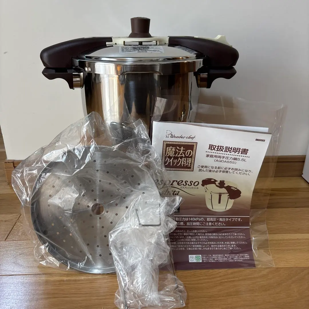 2026年最新】ワンダーシェフ 圧力鍋20lの人気アイテム - メルカリ
