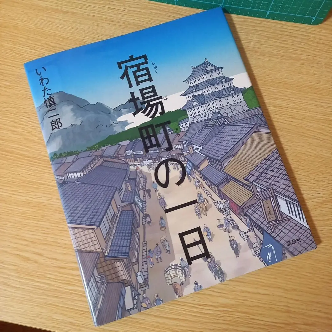 2026年最新】国立科学博物館 ガイドブックの人気アイテム - メルカリ